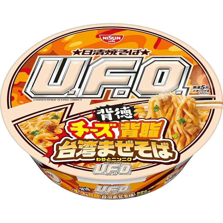 そば Amazon.co.jp: 日清食品 日清焼そばU.F.O. チーズ背脂 台湾まぜ